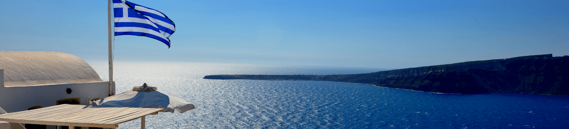 דילים ליוון